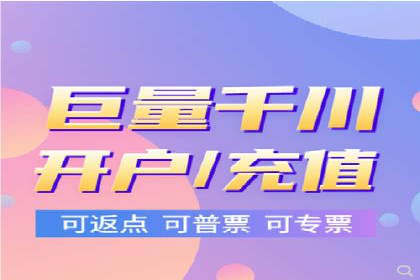 百度竞价账户管理全流程：从开户到运营的案例详解